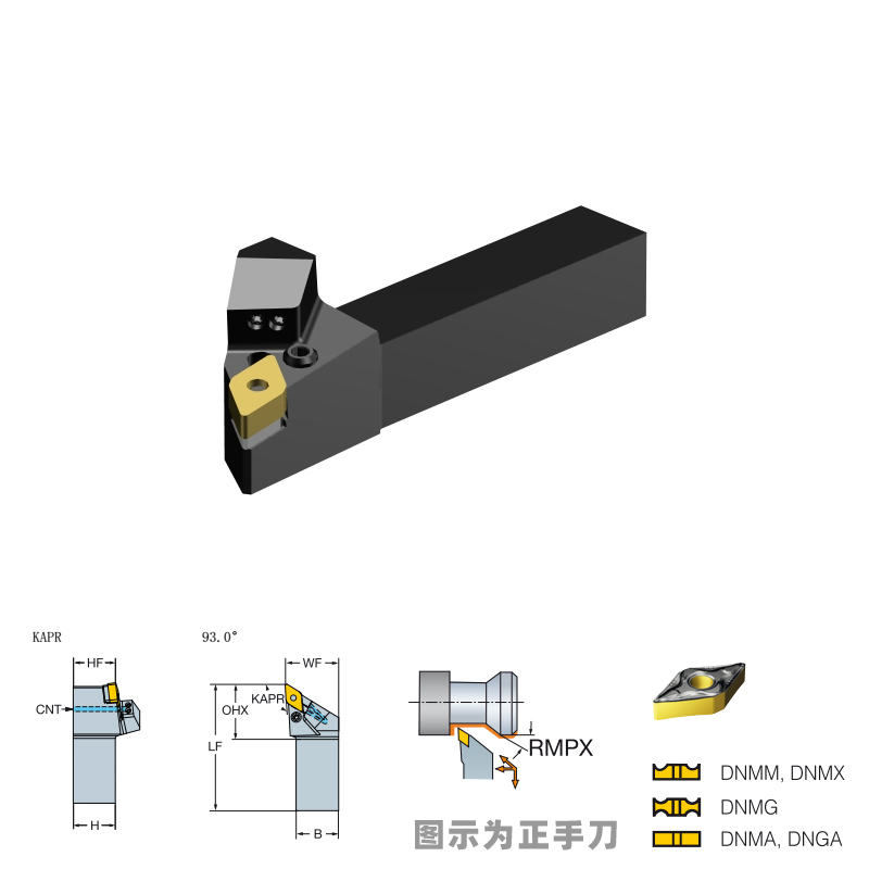 93度仿形車刀桿右手PDJNR