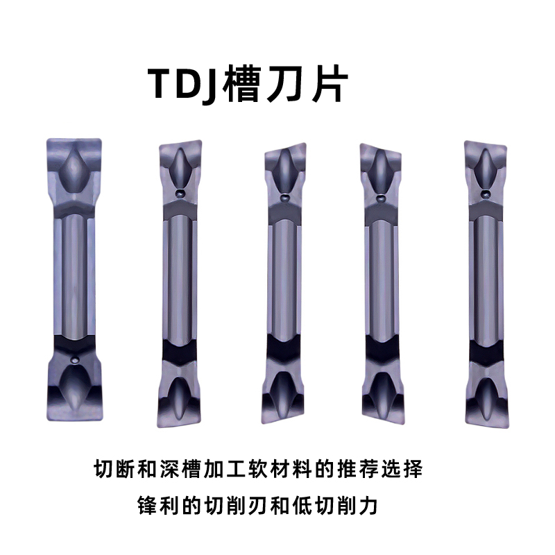 4°偏角右手5 mm