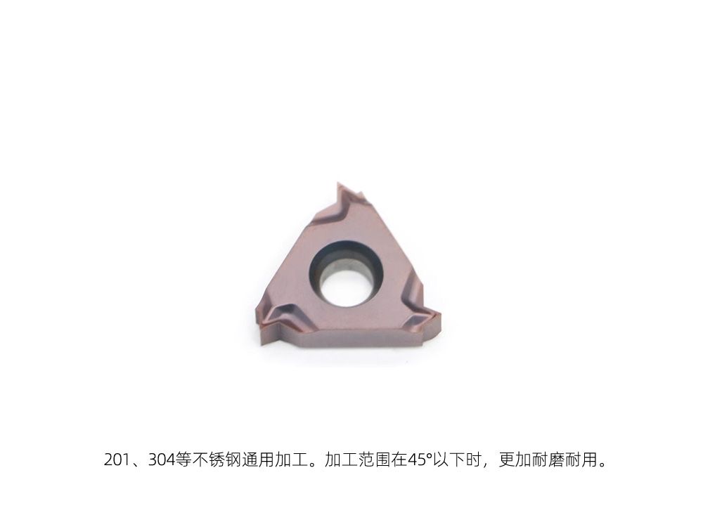 14牙BSPT薄型內(nèi)