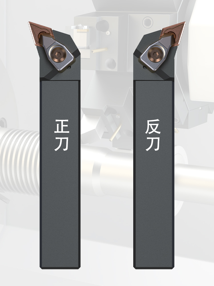 車刀正刀桿與反刀桿怎么區(qū)分的？